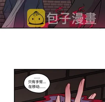 第59话 第109页