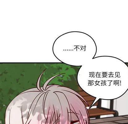 第59话 第112页