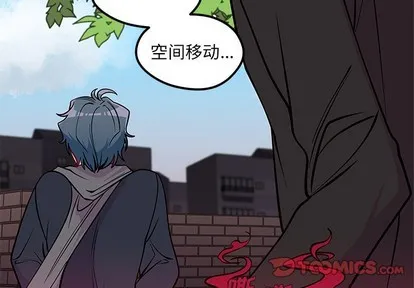 第60话 第2页