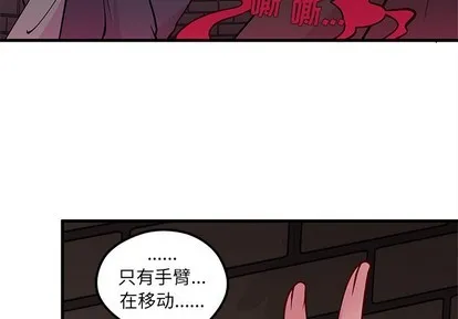 第60话 第3页
