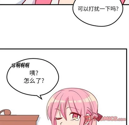 第60话 第14页
