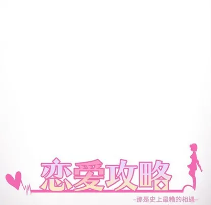第60话 第17页