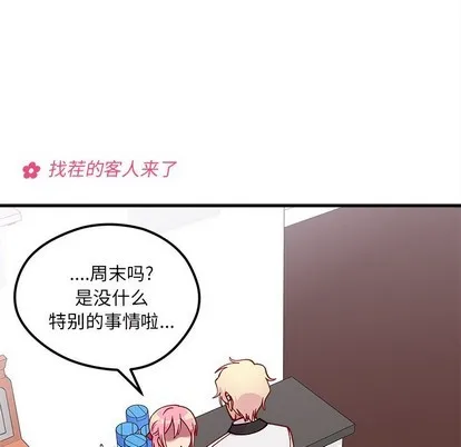 第60话 第21页