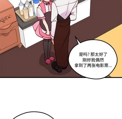第60话 第22页
