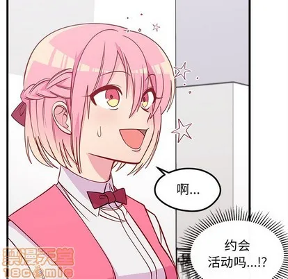第60话 第25页