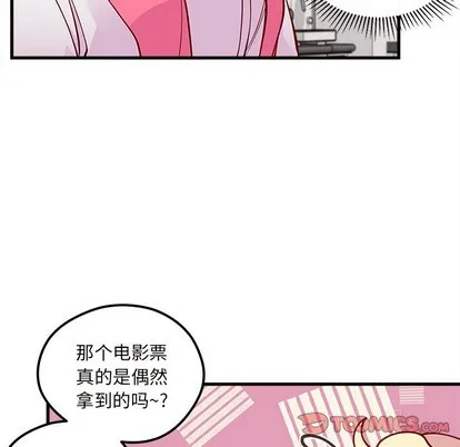 第60话 第26页