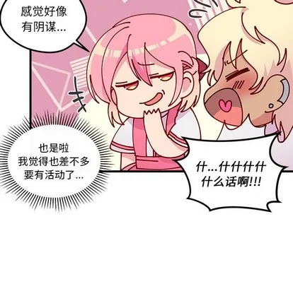 第60话 第27页