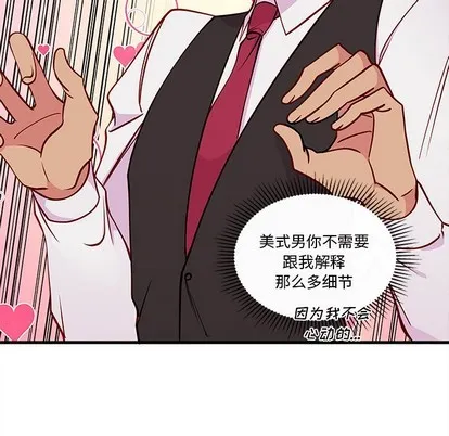 第60话 第29页