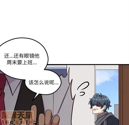 第60话 第30页