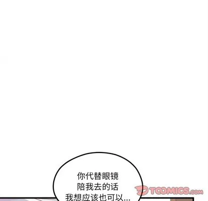 第60话 第32页