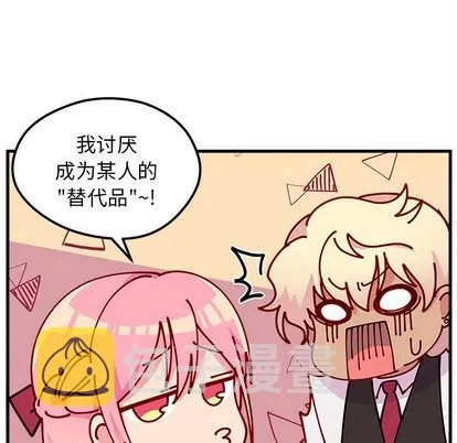 第60话 第36页