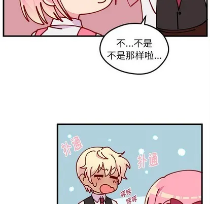 第60话 第37页