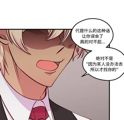 第60话 第39页