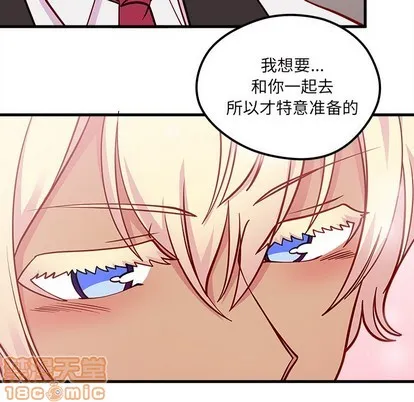 第60话 第40页