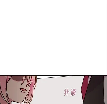 第60话 第43页