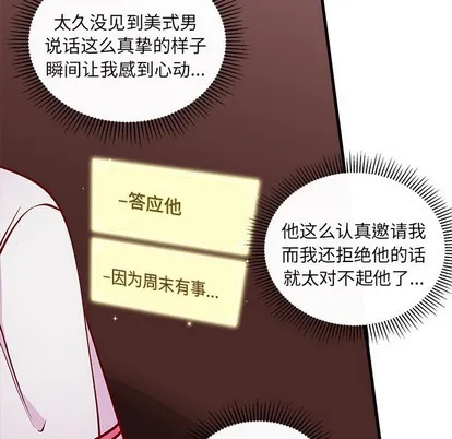 第60话 第46页