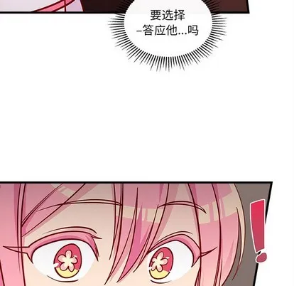 第60话 第47页