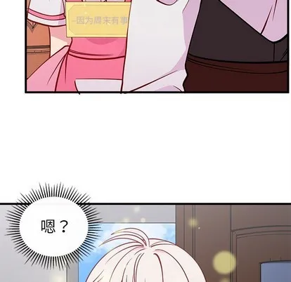 第60话 第52页