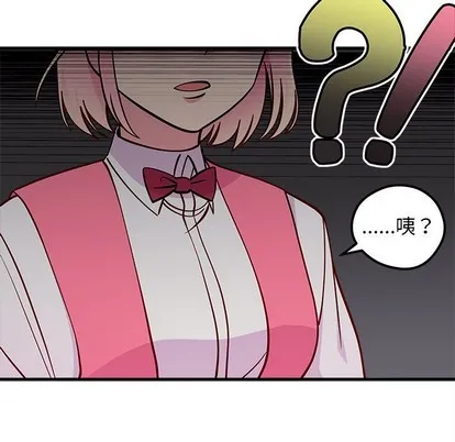 第60话 第59页