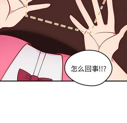 第60话 第61页