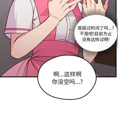 第60话 第63页