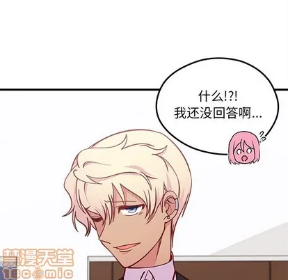 第60话 第65页