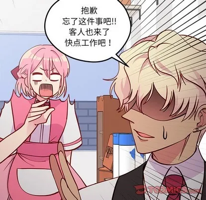 第60话 第68页