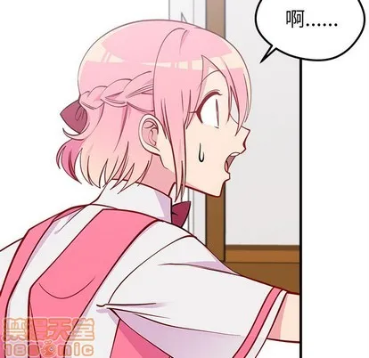 第60话 第70页