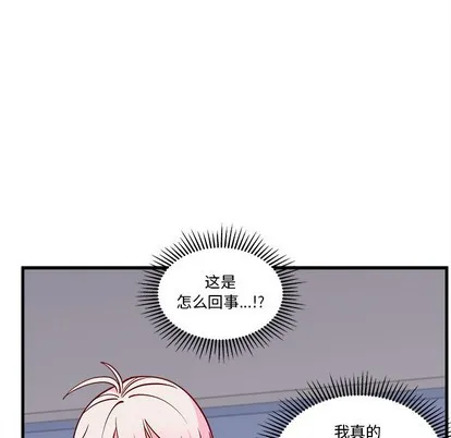第60话 第72页