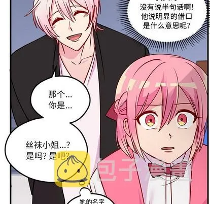 第60话 第73页