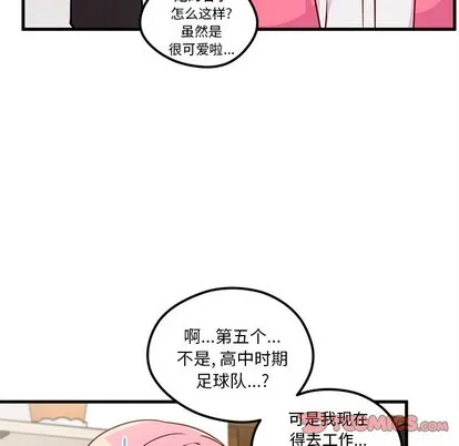 第60话 第74页