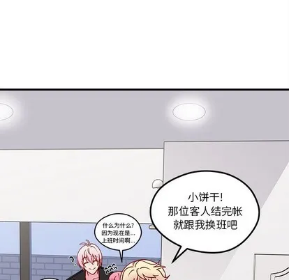 第60话 第76页