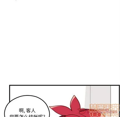 第60话 第80页