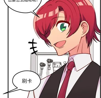 第60话 第81页