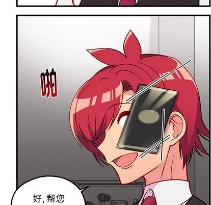 第60话 第82页