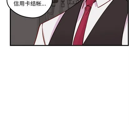 第60话 第83页