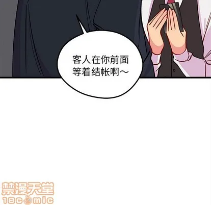第60话 第85页