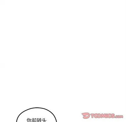 第60话 第86页