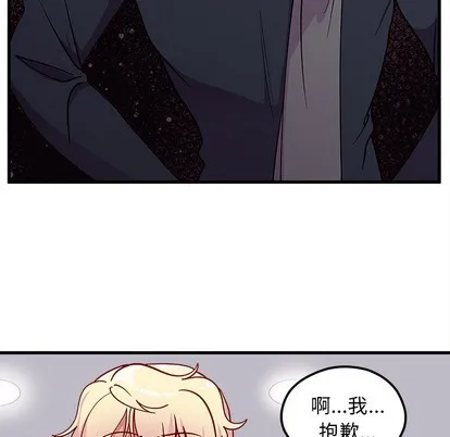 第60话 第88页
