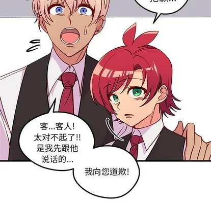 第60话 第89页