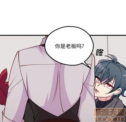 第60话 第90页