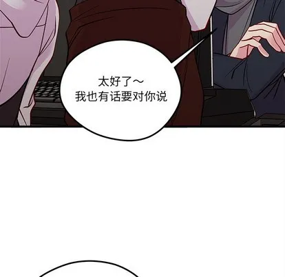第60话 第91页