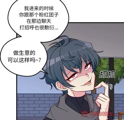 第60话 第92页