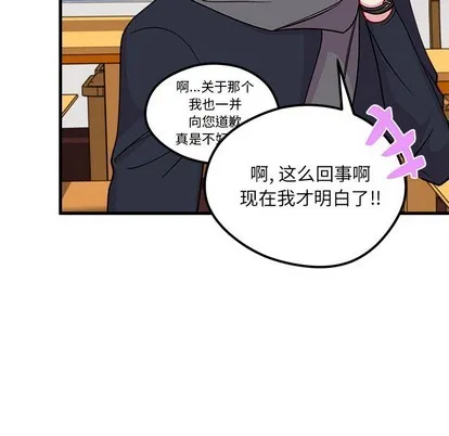 第60话 第93页