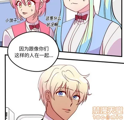 第60话 第95页
