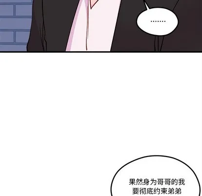 第60话 第97页