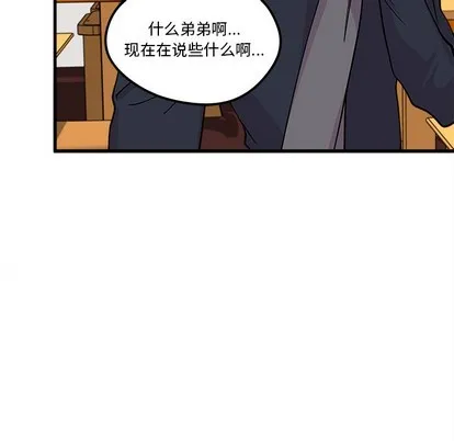 第60话 第99页