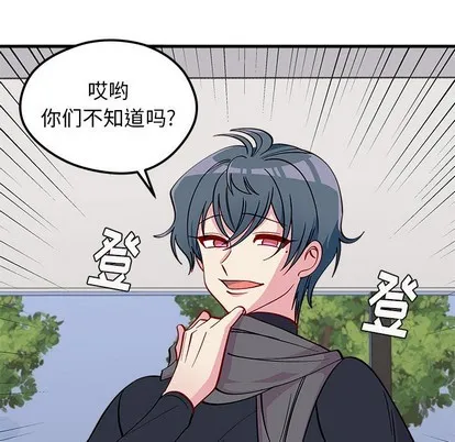 第60话 第101页