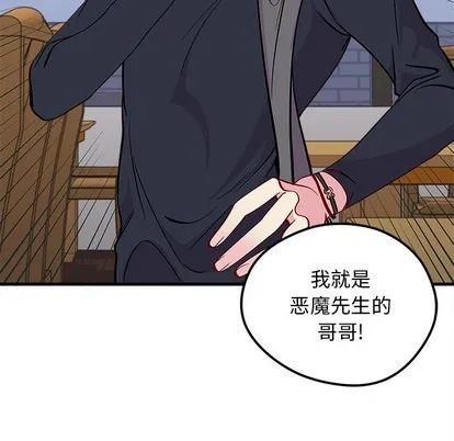 第60话 第102页