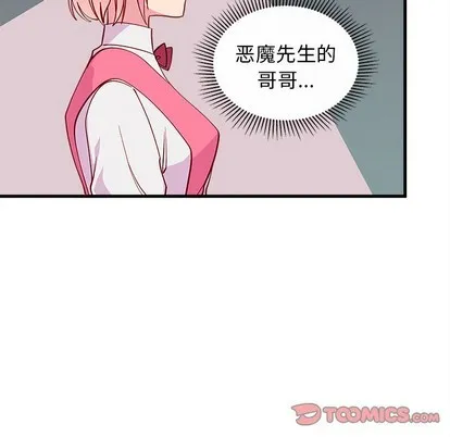 第60话 第104页